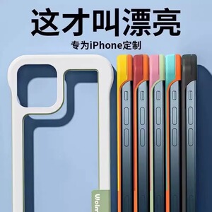 适用苹果16promax手机壳新款散热
