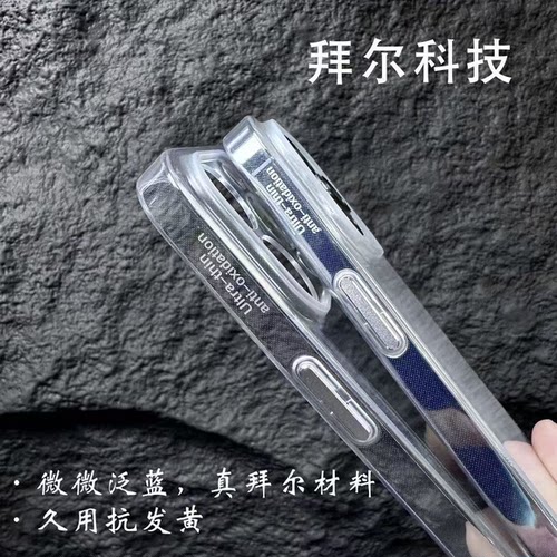全包相机按键超薄拜耳磨砂透明壳适用苹果17promax手机壳iphone16pro金属按键15pro抗发黄软壳14简约13全包12 - 封面