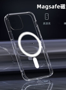适用iPhone14ProMax磁吸手机壳苹果13Pro保护套magsafe充电Plus透明12新款7/8镜头xs防摔11高档max全包minixr