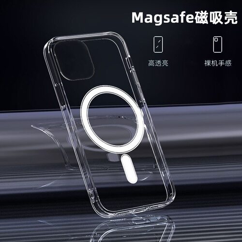 适用iPhone14ProMax磁吸手机壳