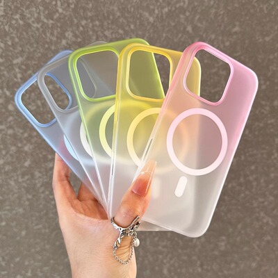 渐变磨砂磁吸充电手机壳