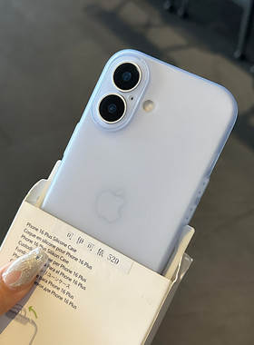 【裸机手感】适用苹果16手机壳iPhone13promax新款12磨砂保护套17超薄防摔11紫硅胶14全包Xs高级感男15plus女
