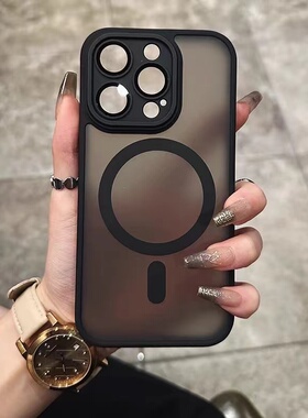 磨砂肤感Magsafe磁吸可无线充电适用苹果16pro/15/14ProMax手机壳iPhone13防摔保护套11简约12pm高级感潮男女