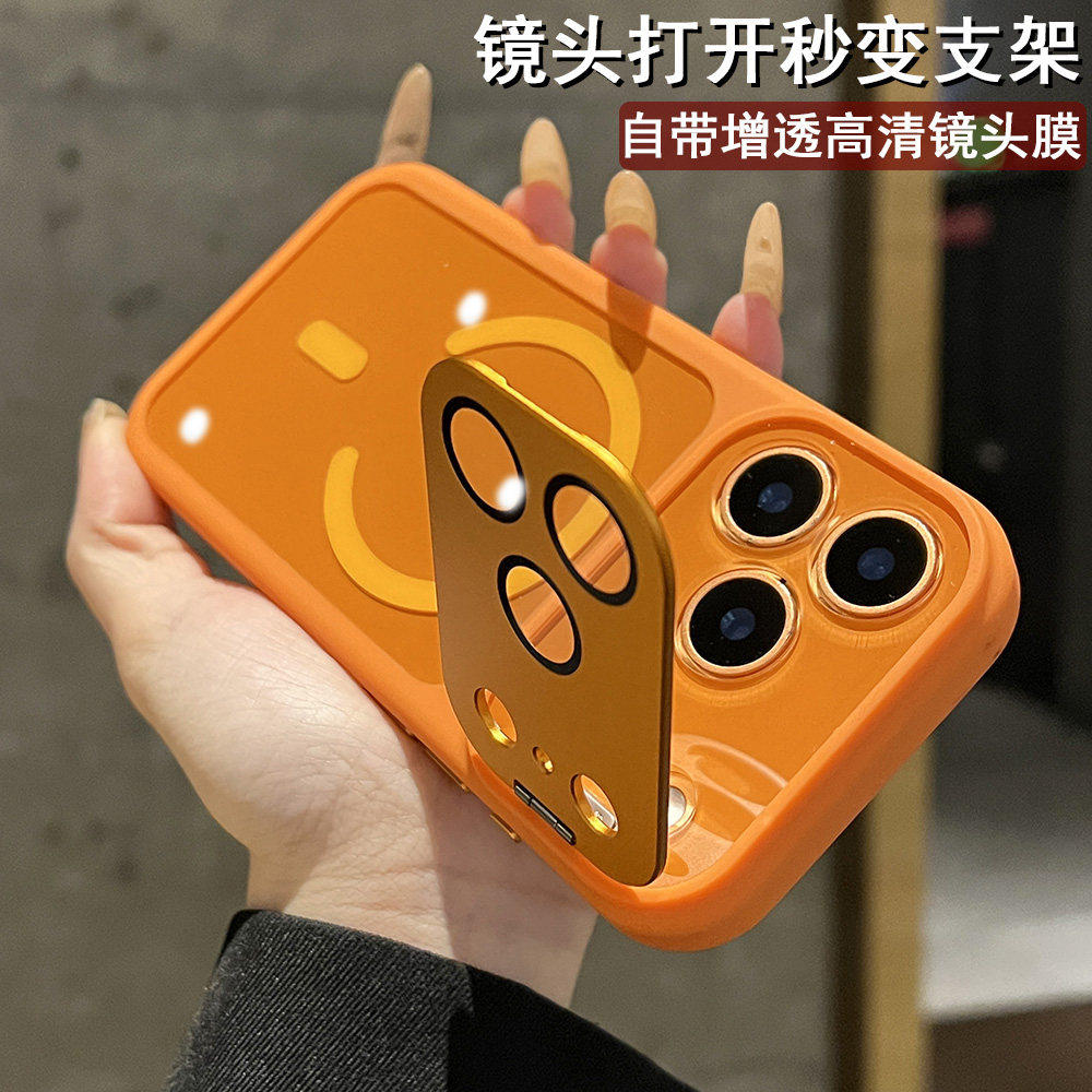 高级感秒变镜头支架新款苹果17pro系列适用于iphone17promax专用16pro情侣15磁吸充电pm全包防摔保护套ip超火