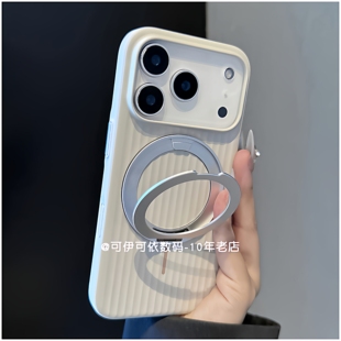 360°旋转瓦楞纹磁吸支架适用苹果17手机壳新款iphone17套苹果17promax全包苹果16防摔苹果15硅胶14pro外壳13