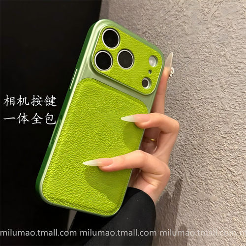 ins荔枝纹防摔全包手机壳
