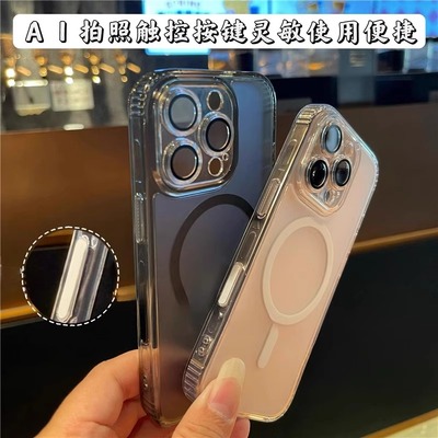 磨砂自带相机拍照AI按键手机壳