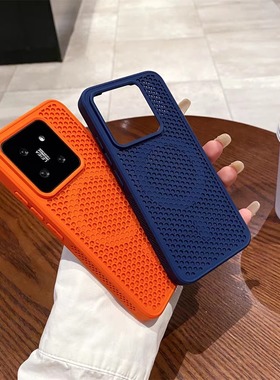 肤感散热壳适用小米15手机壳透气14pro高级感小米13磨砂K60红米防摔k60u蜂窝网状k60pro新款红米k70镂空70pro