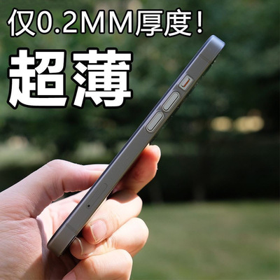 【发黄包赔】不发黄超薄磨砂壳