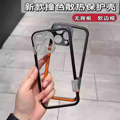 适用苹果手机壳镂空透气防摔