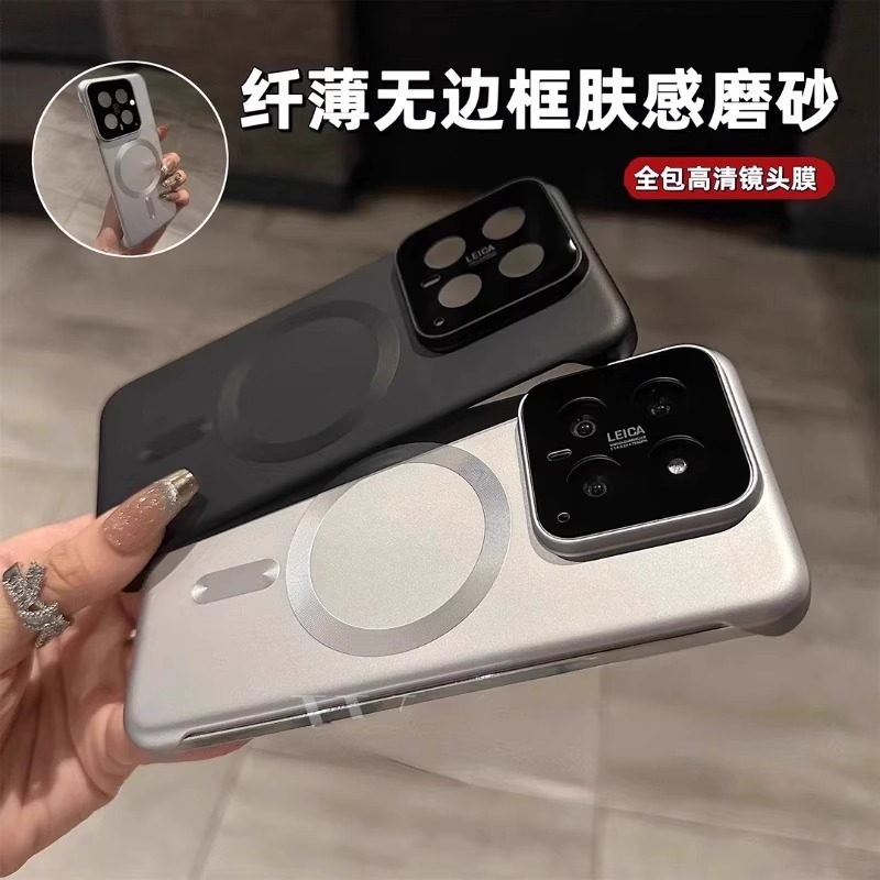 适用小米15pro手机壳新款15spro磨砂磁吸无边框苹果14自带镜头膜14pro高级感15ultra简约超薄散热透气保护套