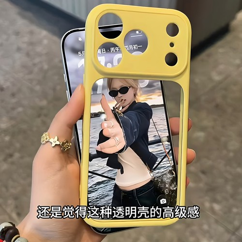 ins风高级简约大视窗苹果17手机壳适用iPhone16/15/13promax透明14软12全包防摔plus防滑彩边Air亚克力保护套