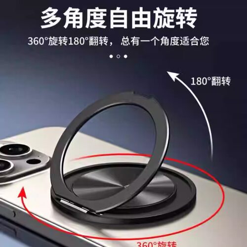 适用苹果华为小米360度旋转支架