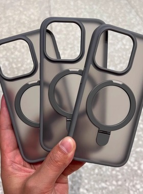 新款支架壳适用苹果16pro手机壳15磁吸支点手机壳iPhone17灰色Magsafe支架13promax高级感情侣14plus磨砂肤感