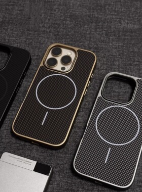 【皮塔系列】适用苹果16promax手机壳iPhone15Pro细磁吸圈无线充14pm碳纤维纹ip13防摔保护套12磨砂防滑plus