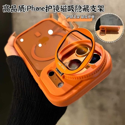 带镜头膜创意翻盖护镜支架手机壳