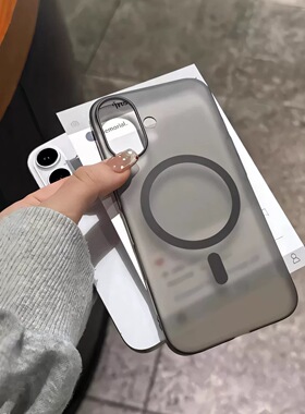 【薄如隐形，不发黄】PC硬壳磁吸磨砂适用苹果14手机壳15新款iphone13promax超薄plus高级12保护套11男女防摔