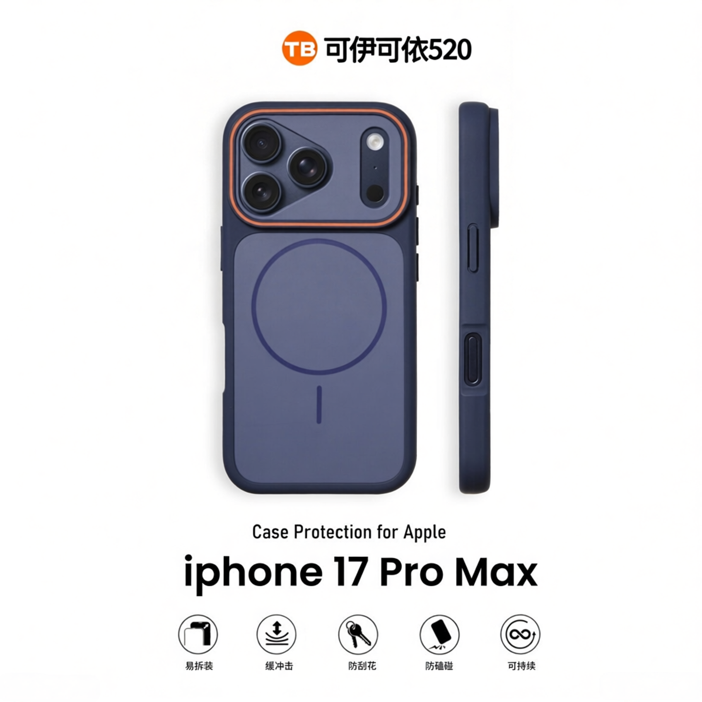 新款撞色肤感魅影磁吸大视窗适用苹果16promax手机壳磨砂iphone17套苹果Air全包15防摔13硅胶14Plus外壳12/11
