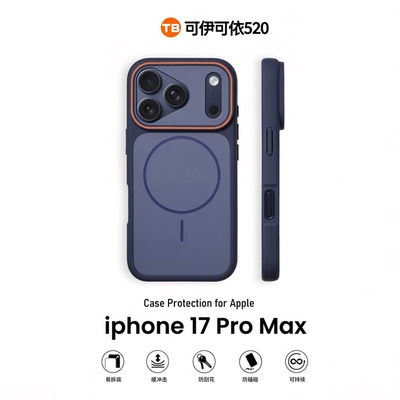 新款撞色肤感魅影磁吸大视窗适用苹果16promax手机壳磨砂iphone17套苹果Air全包15防摔13硅胶14Plus外壳12/11