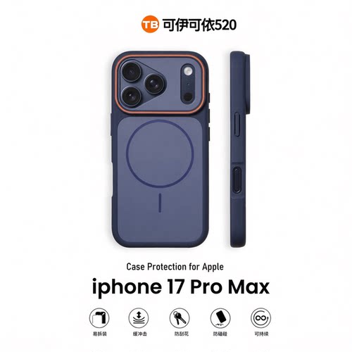 新款撞色肤感魅影磁吸大视窗适用苹果16promax手机壳磨砂iphone17套苹果Air全包15防摔13硅胶14Plus外壳12/11