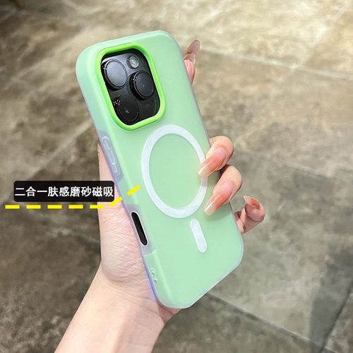 网红爆款果冻磨砂二合一磁吸壳