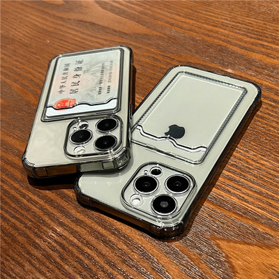 适用苹果15卡包手机壳