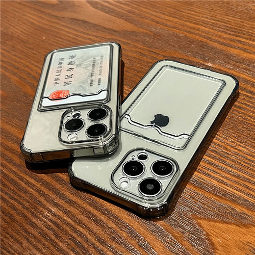 适用苹果15卡包手机壳