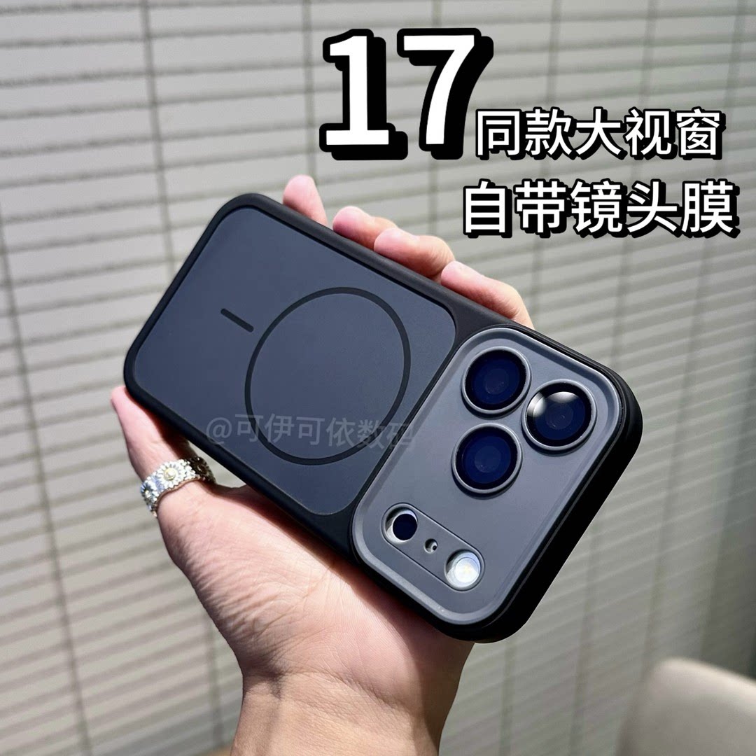全包镜头膜适用苹果双色手机壳