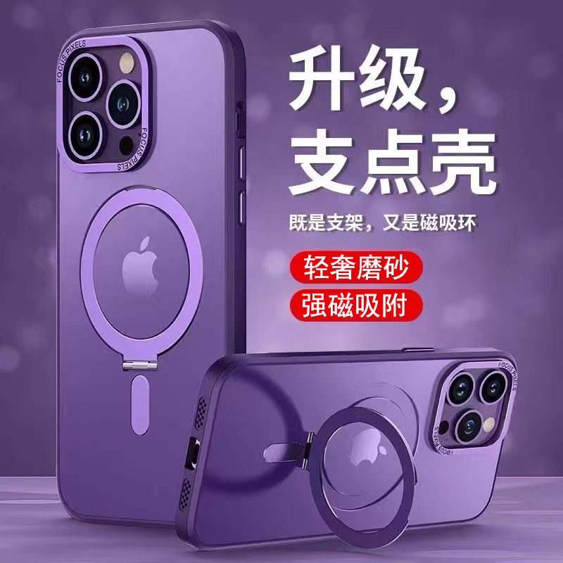 Magsafe磁吸支架一体适用苹果14promax磨砂手机壳适用iPhone13新款保护套男女12透明11镜头全包防摔高级充电