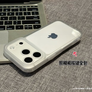 新款17【相机按键全包】适用苹果17promax加厚镜头手机壳iPhone16Pro软壳14简约高级感15男女款13防摔保护套