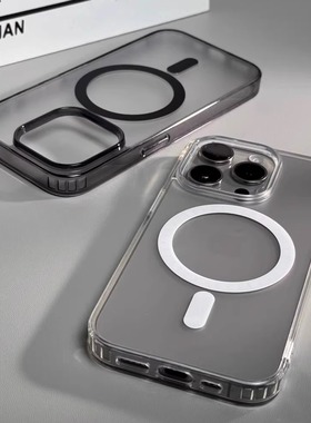 Magsafe磁吸无线充电适用苹果15ProMax磨砂肤感手机壳iPhone14Pro防摔透明plus保护套13pm简约12mini男女11外