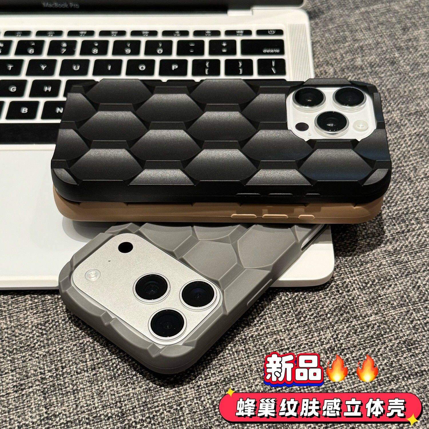 立体蜂巢纹全包保护套适用苹果17promax手机壳16简约硅胶软壳iPhone15/14个性高级感13男女小众12max加厚防摔