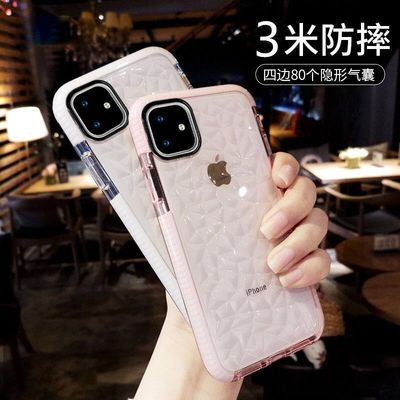 适用苹果系列透明防摔钻石纹