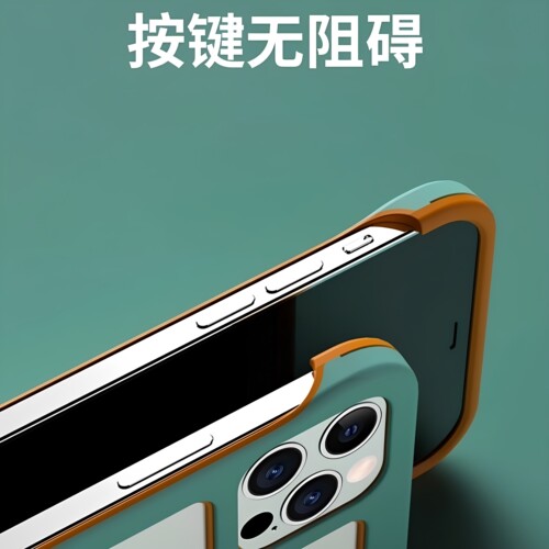 透气无边框散热18/17/16手机壳
