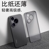 适用华为Pura70Pro手机壳p60pro新款 超薄裸感 p40pro轻薄磨砂p50高级轻奢全包p70散热Ultra保护套p30防摔