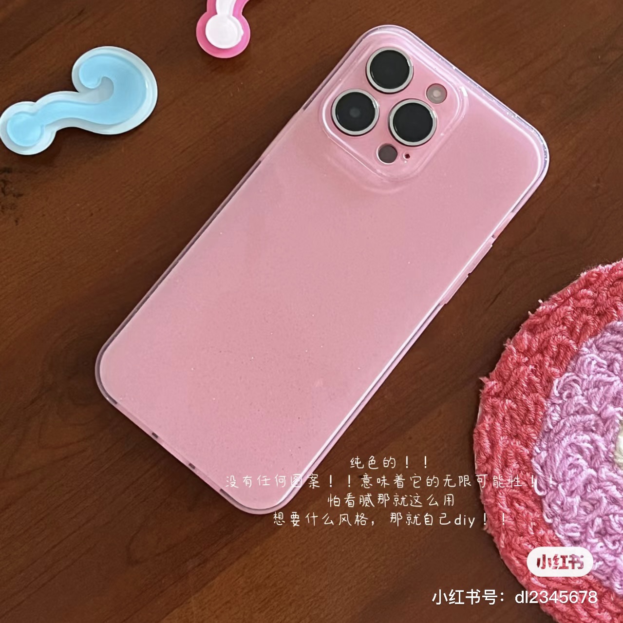 小红书网红同款闪粉果冻壳粉色简约适用iphone13手机壳12硅胶苹果1