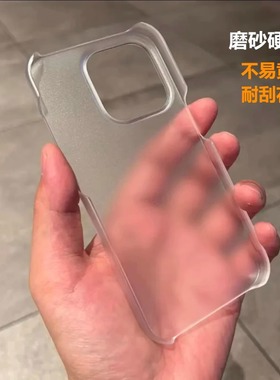 超薄半包Pc磨砂硬壳适用新款小米15pro亚克力K80手机壳14Ultra半透明17X上下不包civi4Pro无边框13pro保护套