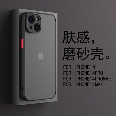 适用于iphone11苹果12手机壳7透明8plus防摔x全包xr男女款13promax磨砂硅胶14pro简约13/14潮xs情侣保护套max