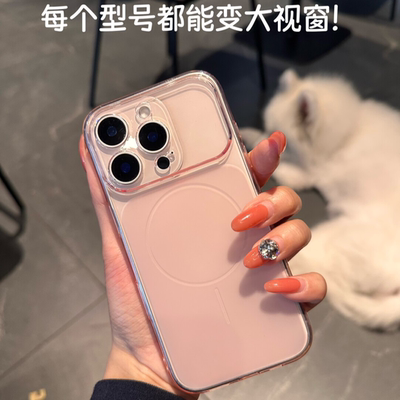 细圈大视窗软壳防摔手机壳