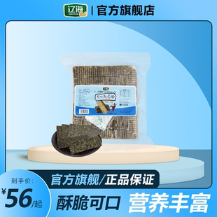 【拍1发2】辽海夹心海苔脆芝麻味250g/袋 海苔休闲零食大连特产