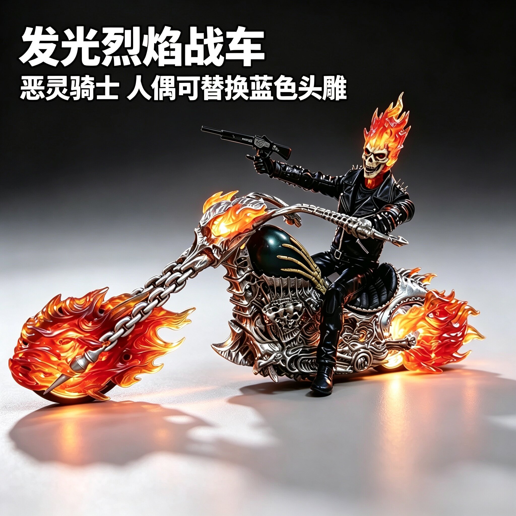 marvel恶灵骑士X战警灵魂烈焰战车骷髅模型摆件儿童礼物桌面摆件