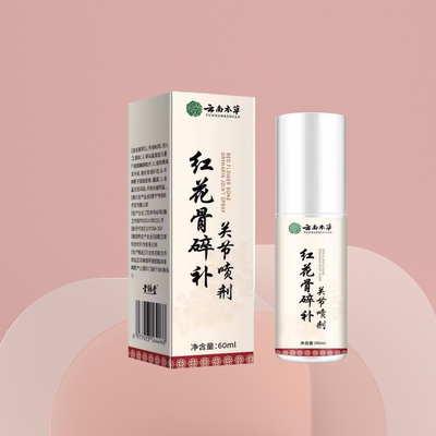 云南本草红花骨碎补关节喷剂 60ml/盒 适用关节膝盖肩周颈椎腰