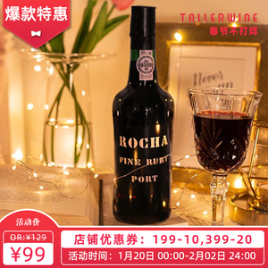 孔酒 智慧孔酒52度纯粮固态发酵酒 500ml*6瓶