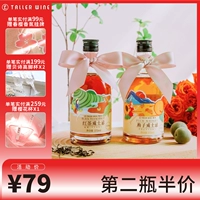 #/Meizi whiskey# низко -дежурная девушка Weixi Bottle Fruit Fruit Wine 375 мл Китая