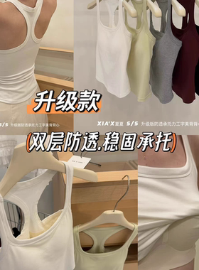 固定杯聚拢支撑不跑杯紧身吊带无痕防下垂K014春夏季新款女士背心