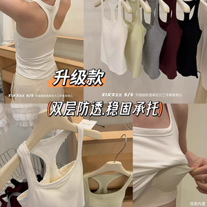 固定杯聚拢支撑不跑杯紧身吊带无痕防下垂K014春夏季新款女士背心