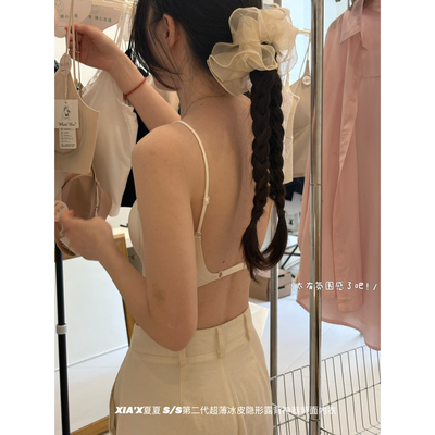 第二代超薄冰皮粉底液隐形露背神器一根带可调节大U背细肩带美背