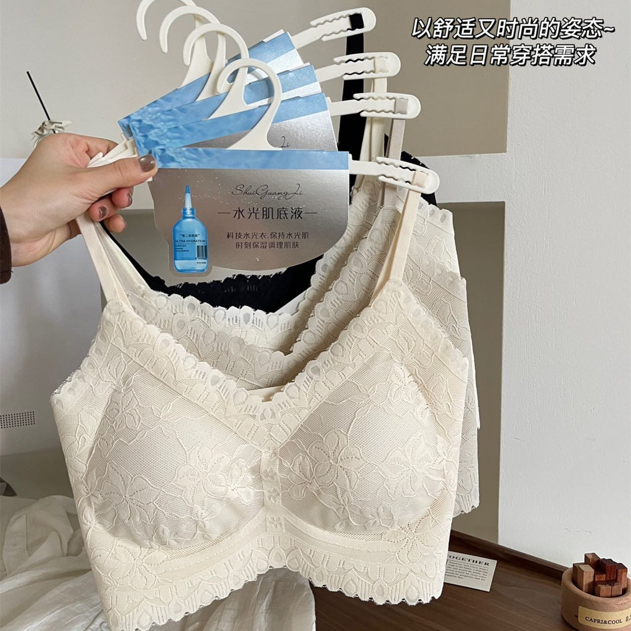 早春水光肌法式蕾丝美背内衣V领一体固定杯聚拢无痕抹胸短款吊带,女士内衣/男士内衣/家居服,文胸,淘宝优惠券,粉丝福利购,淘宝优惠卷