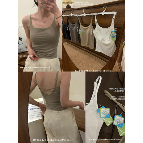 天丝莱赛尔5A抗菌遮副乳镂空美背一体薄杯外穿内搭打底吊带背心