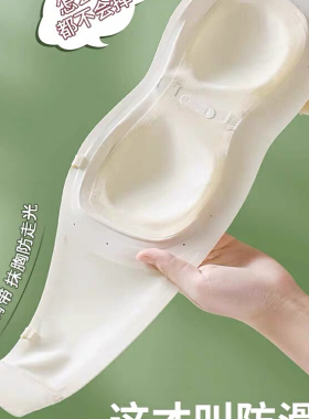 XIA夏夏-肩带聚拢防滑内衣超薄洞洞杯无钢圈无痕文胸抹胸HS313MY